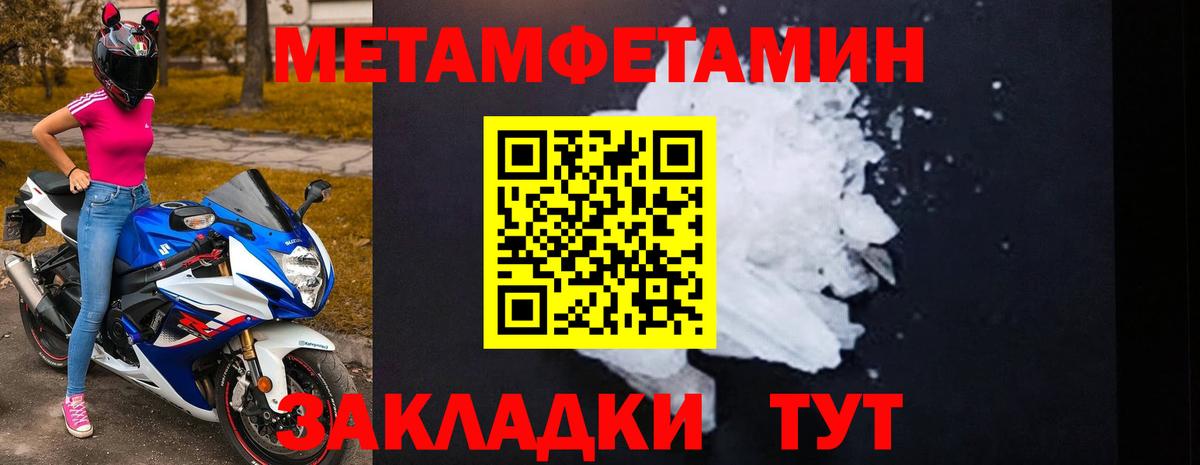 АМФЕТАМИН  АМФ VHQ  Вход с VPN  Семёнов 
