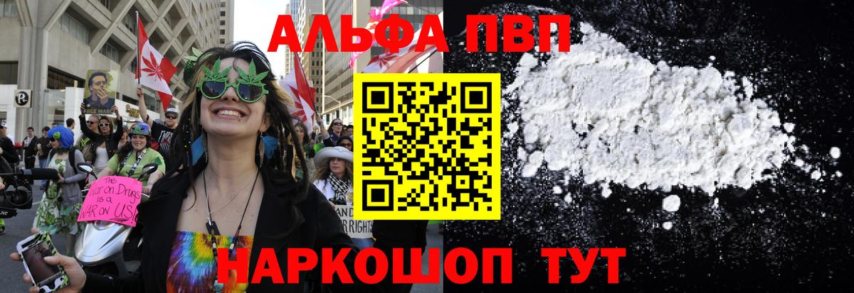 Альфа ПВП СК Семёнов