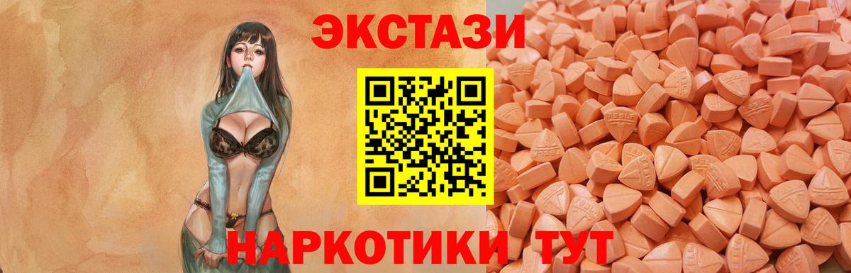 Семёнов  Экстази диски  нарко площадка какой сайт  ЭКСТАЗИ MDMA  Вход с VPN 