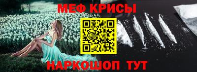 spice Пугачёв