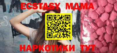 дистиллят марихуана Пушкино