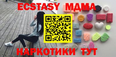 PSILOCYBIN Пыть-Ях