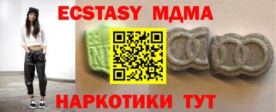 дистиллят марихуана Пушкино