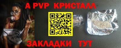 дистиллят марихуана Пушкино