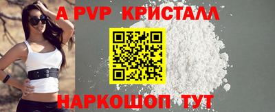 spice Пугачёв