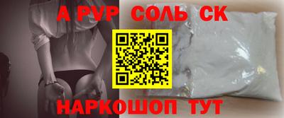spice Пугачёв