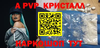 spice Пугачёв