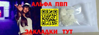 дистиллят марихуана Пушкино