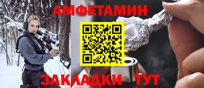 spice Пугачёв