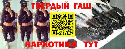 дистиллят марихуана Пушкино