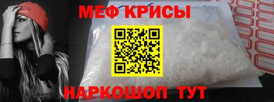spice Пугачёв