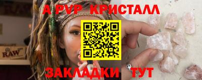spice Пугачёв