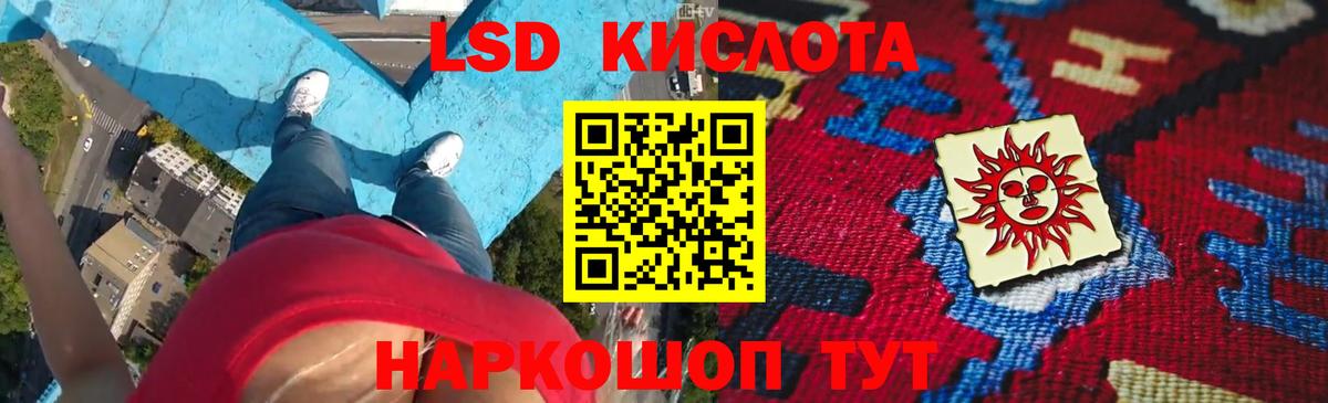 Лсд 25 экстази ecstasy  Вход с VPN  mega онион  Семёнов  ЛСД экстази ecstasy 