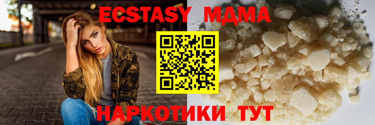 Семёнов  МДМА VHQ  МДМА  MDMA молли  Вход с VPN 