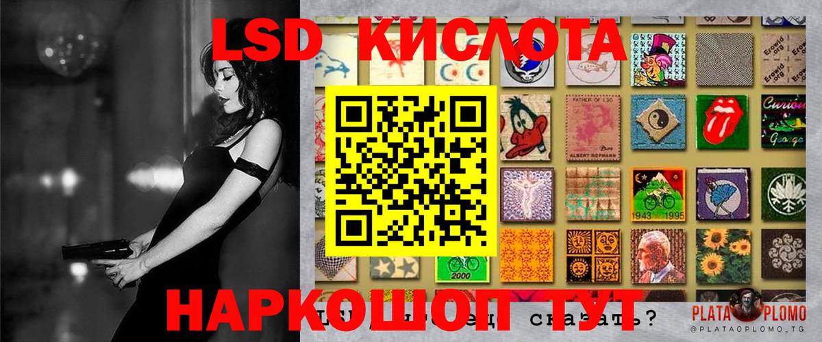Марки 25I-NBOMe 1,8мг  Вход с VPN  Марки NBOMe  Семёнов 