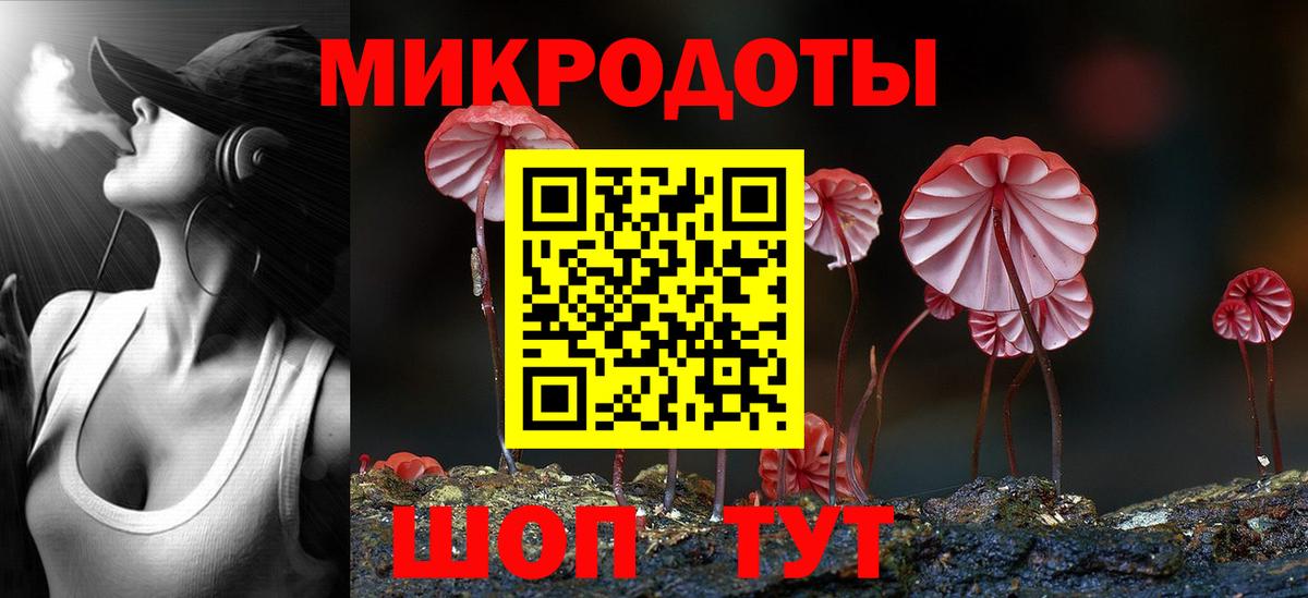 Псилоцибиновые грибы Magic Shrooms Семёнов